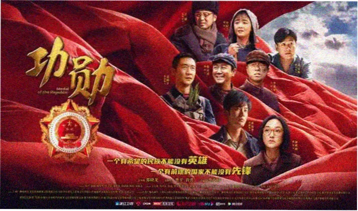 海盐与玫瑰主题海报