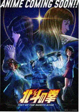 蓝潮少年剧照